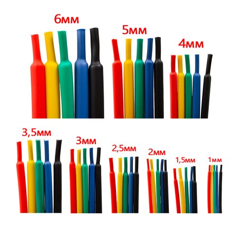 Heat Shrink Tube, (1 m, 3.0 mm, yellow) Preview 1