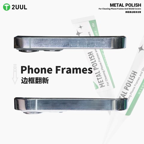 Polishing Paste 2UUL SC94, (for metal frames, 15 g) Preview 3