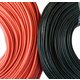 Wire In Silicone Insulation 16AWG, (1.31 mm², 1 m, black) Preview 1