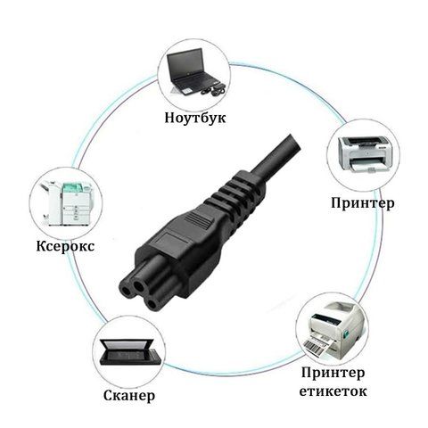 Кабель живлення С5 для медіаконвертерів, чорний, 1,5 м, для ноутбука Прев'ю 3